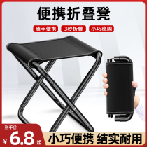 Outdoor Folding Stool Portable Fishing Chair Train Small Matzah Stool Camping Chair Folding Chair Camping Small Bench