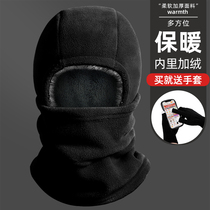 Bicycling windproof mask for mens autumn and winter hat-in-hand all-female cashmere anti-chill and warm electric car trekking hat