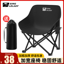 Moon Chair Outdoor Folding Chair Portable Reclining Chair Camping Chair Backrest Small Stool Maza Folding Stool Fishing Stool