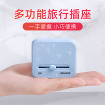 Global Multifunction Socket Universal Converter Travel Out Country Tour Port Edition Etag Korea Charger International Plug