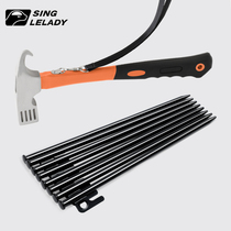 Ground Nail Hammer Camping Hammer Sky Curtain Tent Ground Nail Fixed Hammer Sand Beach Camping Hammer Outdoor Multifunction Tool