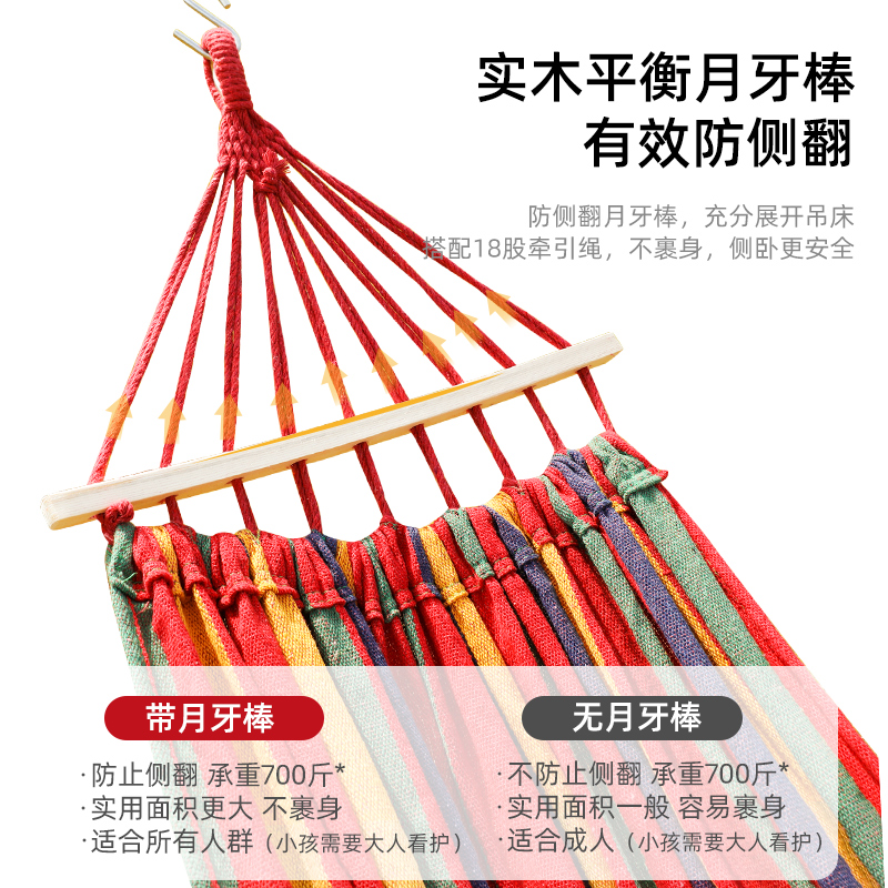 吊床户外小秋千成人野外野餐庭院室内防侧翻宿舍家用儿童吊椅吊篮 - 图2