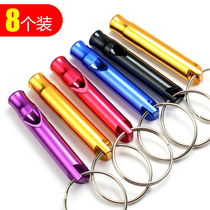 Outdoor travel climbing aluminum alloy begging for a life whistle Whistle Lifesaving Whistle Referee Training Lifeguard Whistle High Decibel