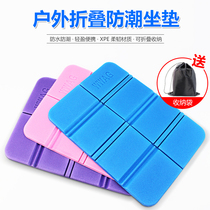 Outdoor moisture-proof cushion folding stool portable XPE foam hiking mountaineering camping cushion anti-tide cushion field cushions