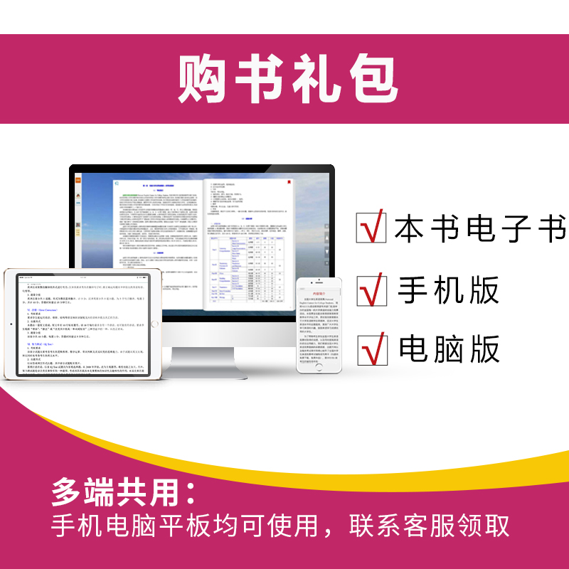 包邮 博迪金融学第2版笔记和课后习题详解 修订版 名校考研教材辅导考研题库 人大社金融学博迪教材2025金融学考研 送视频课程