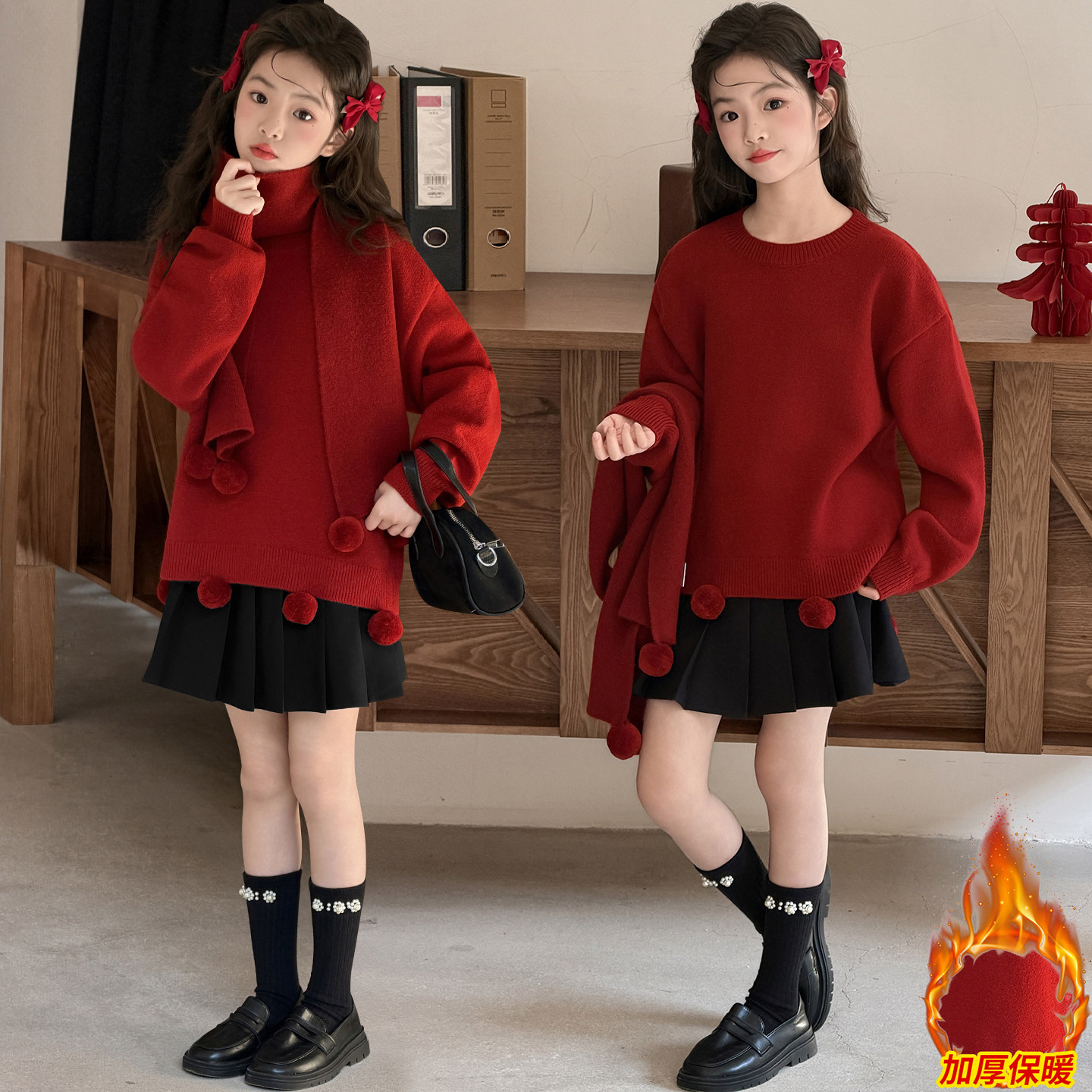 儿童新年毛衣套裙2026冬季新款中大童女童套头针织衫拜年服两件套,淘宝优惠券,粉丝福利购,淘宝优惠卷