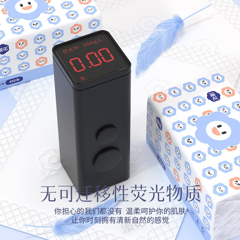 450张漫花纸巾抽纸家用实惠装餐巾纸卫生纸大包整箱批面巾纸抽巾,淘宝优惠券,粉丝福利购,淘宝优惠卷