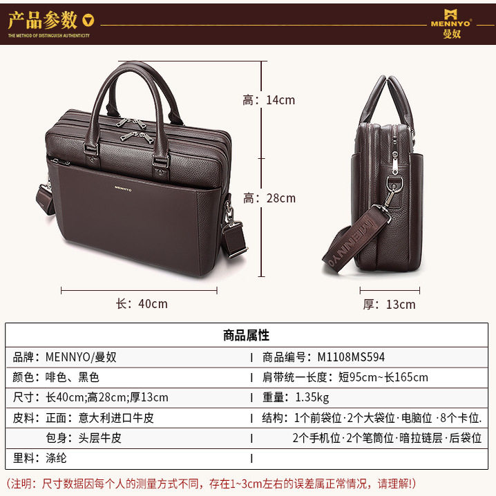 曼奴男手提包真皮横款商务皮包斜挎单肩包牛皮电脑包双层大公文包