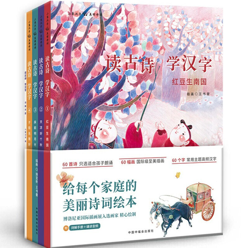 南国红豆 新人首单立减十元 21年7月 淘宝海外