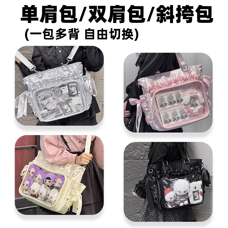 AORDA 双肩丝带痛包斜挎大肠丝缎痛大容量吧唧包日常单肩20cm娃包,淘宝优惠券,粉丝福利购,淘宝优惠卷