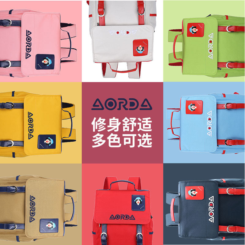 奥尔达女双肩2020新款韩版电脑包 aorda奥尔达双肩背包