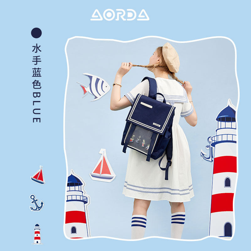aorda航海日记女初中生日系双肩包 aorda奥尔达双肩背包