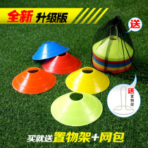 Football Training Equipment Sign Disc Mark Bucket Pile Barrier Marker Disc Barrier Marker Basketball Training Equipment