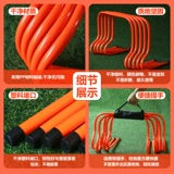 Футбольное баскетбольное оборудование для тренировок, физическая подготовка