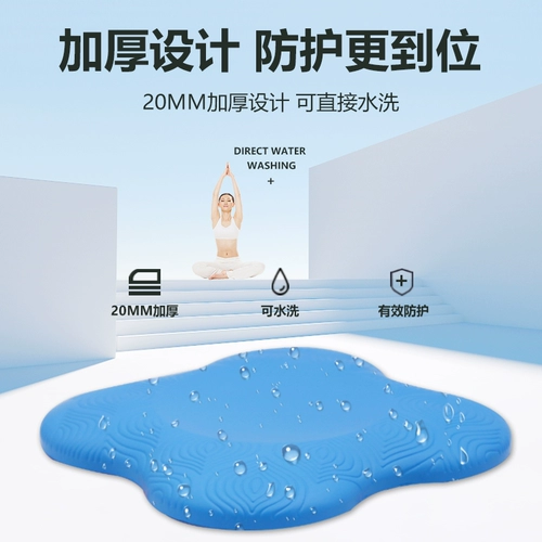 Коврик для йоги, наколенники, защитный крем для рук для спортзала, налокотники, увеличенная толщина