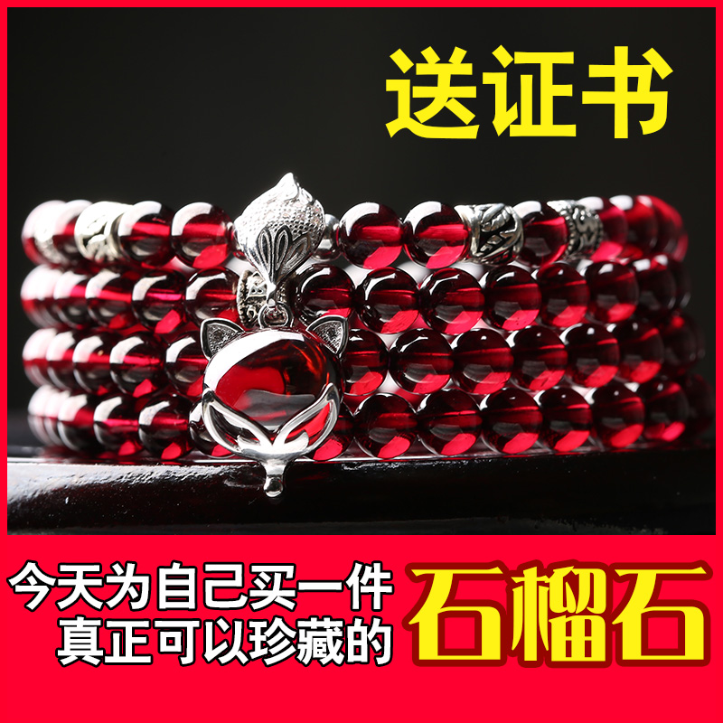 女情侣手链水晶手串首饰女流行饰品情人节礼物 天然红石榴石手链 女情侣手链水晶手串首饰女流行饰品情人节礼物 天然红石榴石手链