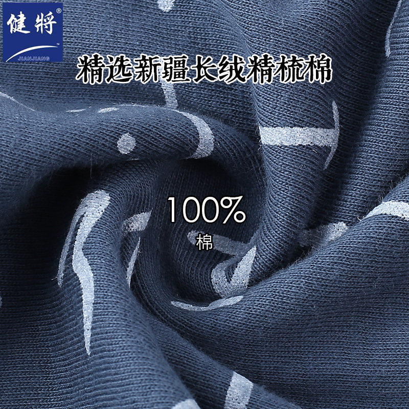 健将男士内裤100%全棉三角裤宽松透气纯棉底裤性感大码男式短裤衩,淘宝优惠券,粉丝福利购,淘宝优惠卷