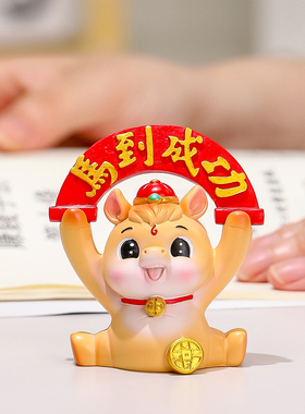 新款网红国潮马到成功装饰摆件