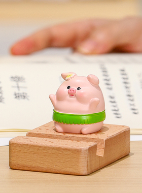 恺帅创意手机支架办公桌装饰摆件