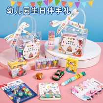 Kindergarten birthday Full class Share small gift for children accompanied by hand salubrian Childrens reward graduation Back to school Gift