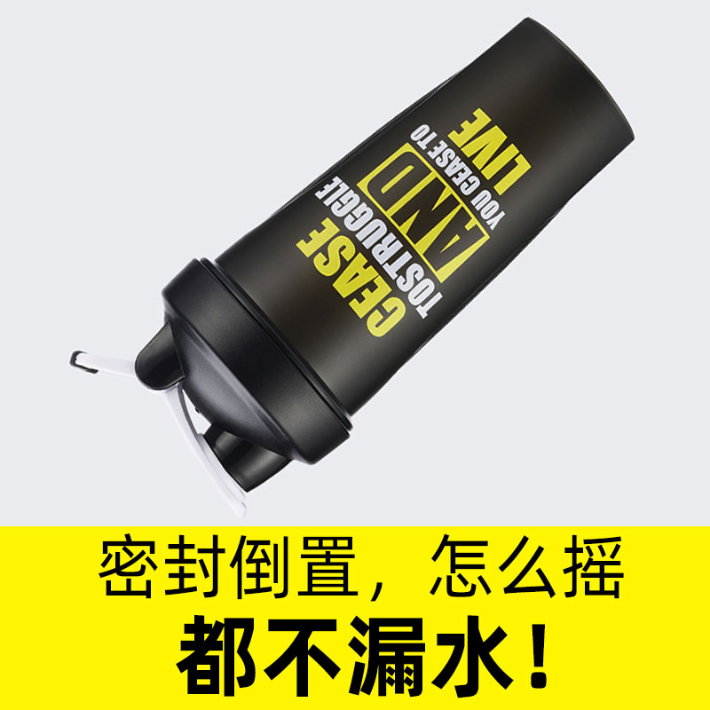网红摇摇杯运动健身水杯男生运动简约蛋白质粉摇杯大容量夏季便携女随手杯-第3张图片-提都小院