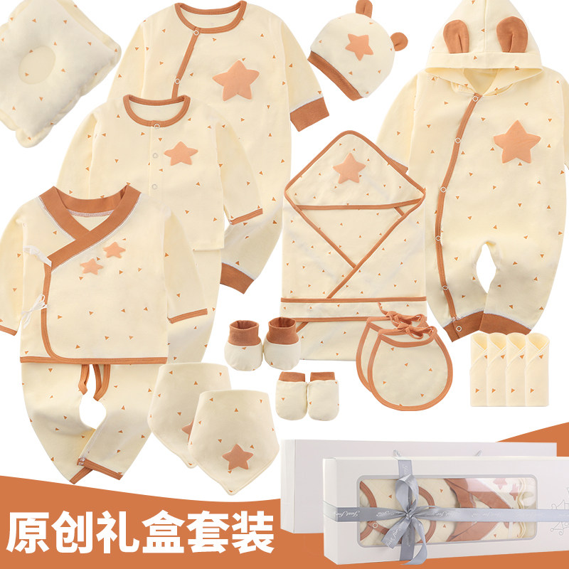 婴儿衣服秋冬套装纯棉新生儿待产包 酷童拉米童装婴儿礼盒
