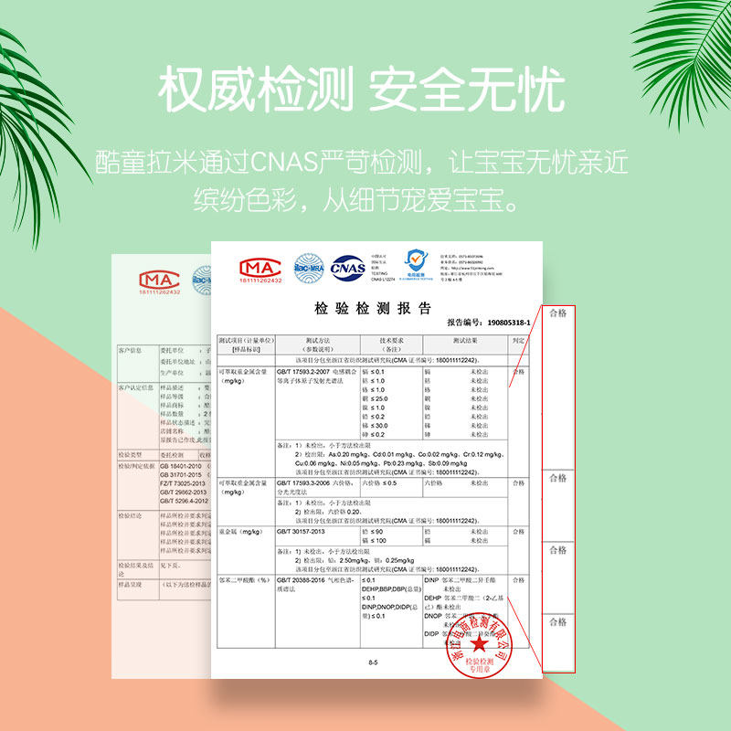  酷童拉米童装婴儿礼盒