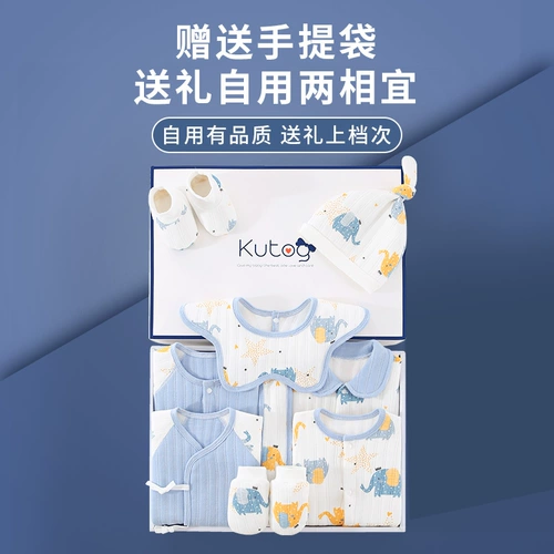 Демисезонная подарочная коробка для новорожденных, детский комбинезон, хлопковый комплект