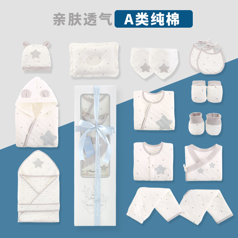 婴儿衣服秋冬套装纯棉新生儿待产包 酷童拉米童装婴儿礼盒