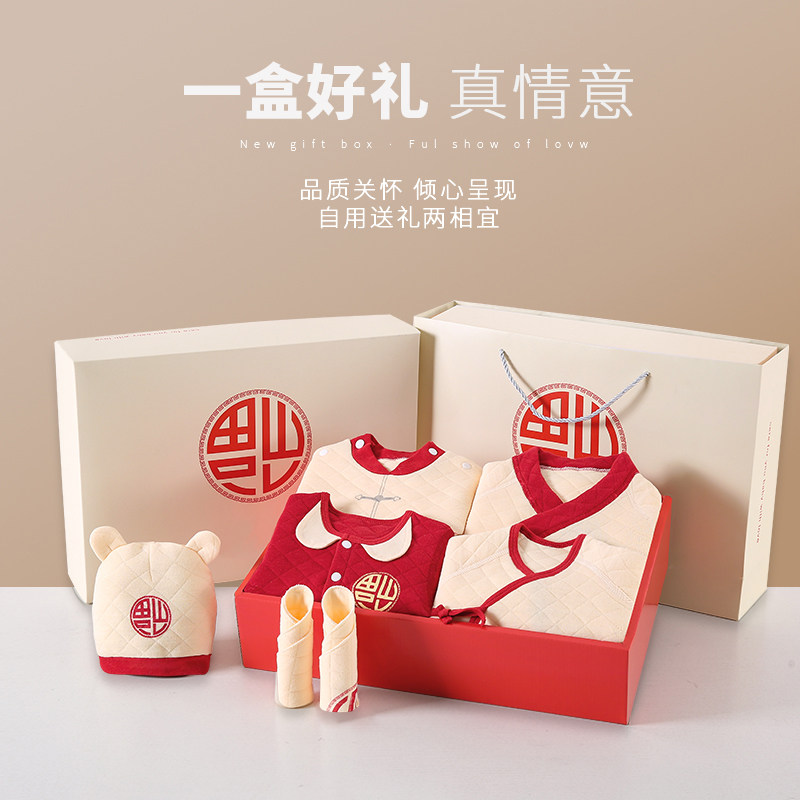  酷童拉米童装婴儿礼盒