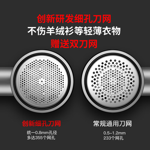 智感毛球修剪器羊绒衫去毛球机打剃毛器衣服家用呢子大衣起球神器 - 图2