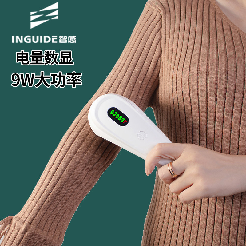 智感毛球修剪器剃毛器衣服吸打球家用起球去毛球神器脱踢球打毛机