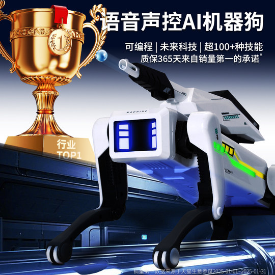 Neuer KI-programmierter mechanischer Alpha-Hund