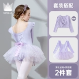 Детский осенний комплект, спортивная одежда, флисовый лонгслив, танцующая накидка