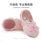 Детская обувь, танцующие тканевые туфли для раннего возраста, мягкая подошва