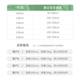 尚品琳 Детская летняя спортивная одежда для раннего возраста, раздельный костюм