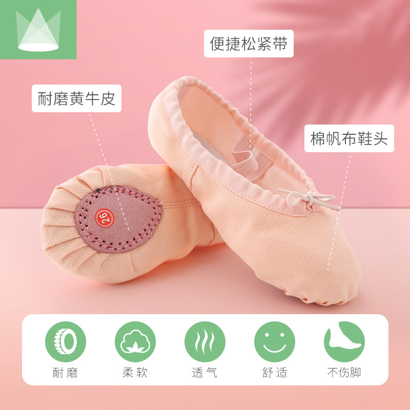 儿童女软底红色猫爪鞋女童芭蕾舞鞋 尚品琳芭蕾舞鞋