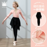 Dance Service Детская девчонка танцевальная тренировка китайская танцевальная костюма балет