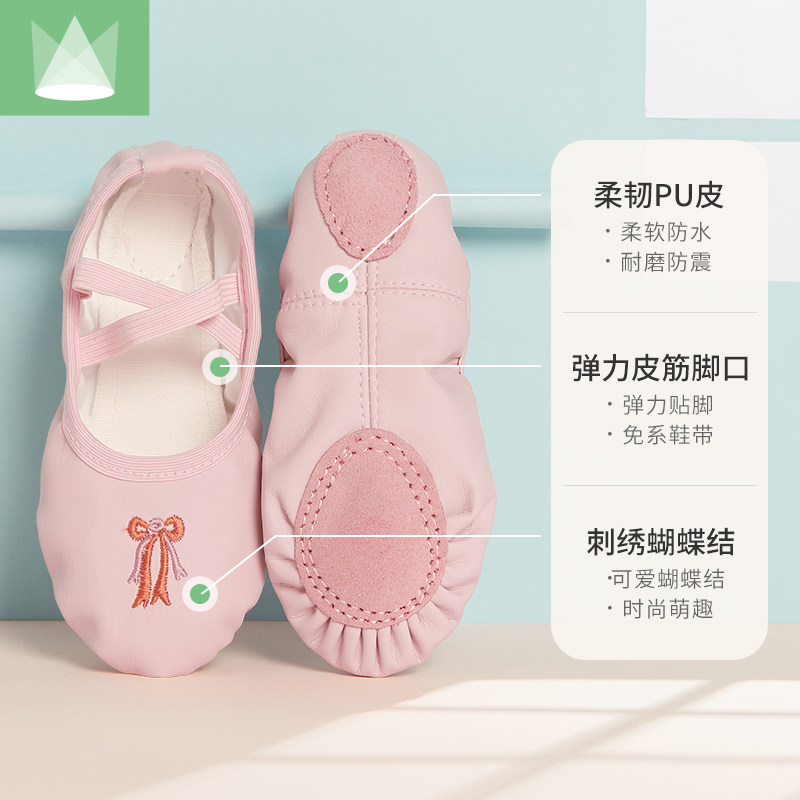 儿童女软底小女孩成人肉色猫爪鞋 尚品琳芭蕾舞鞋