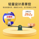 Волейбол средней школы вступительный экзамен в начальной школе Специальный соревнование студентов Специальные студенты -студенты детей дети № 4 мягкий тип 5 Qi Волейбол мяч волейбол