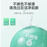 [Маленький № 1] Внутренняя защита окружающей среды и немой баскетбол