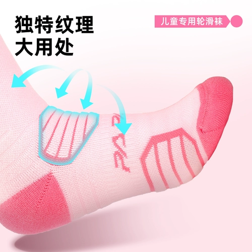 小状元 Детские спортивные дышащие носки для уличного катания, впитывают пот и запах, средней длины, увеличенная толщина, для бега
