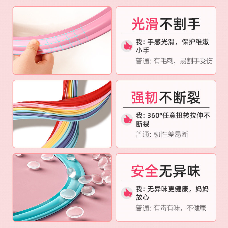小状元跳圈圈户外前庭儿童运动玩具 小状元运动感统训练器材/教学设备