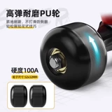 Детский профессиональный самокат на четырех колесах для начинающих для мальчиков для раннего возраста с двумя изогнутыми концами, 3-6-12 лет