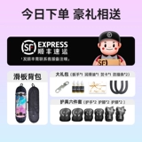 Детский скейтборд для начинающих, профессиональный самокат для взрослых с двумя изогнутыми концами на четырех колесах, 12 лет