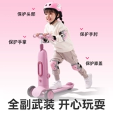 Шлем, защитное снаряжение для велоспорта, профессиональный комплект для уличного катания, наколенники, скейтборд, беговел, велосипед, полный комплект, защита при падении