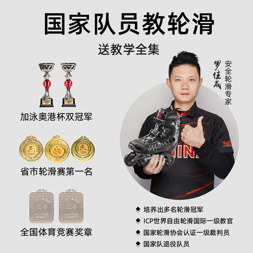 Профессиональные туфли для школьников подходит для мужчин и женщин для взрослых, роликовые коньки, подходит для студента