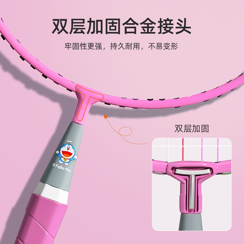 羽毛球拍套装正品幼儿园小朋友玩具 小状元运动羽毛球拍
