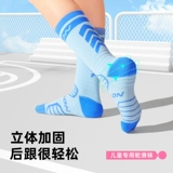 小状元 Детские спортивные дышащие носки для уличного катания, впитывают пот и запах, средней длины, увеличенная толщина, для бега