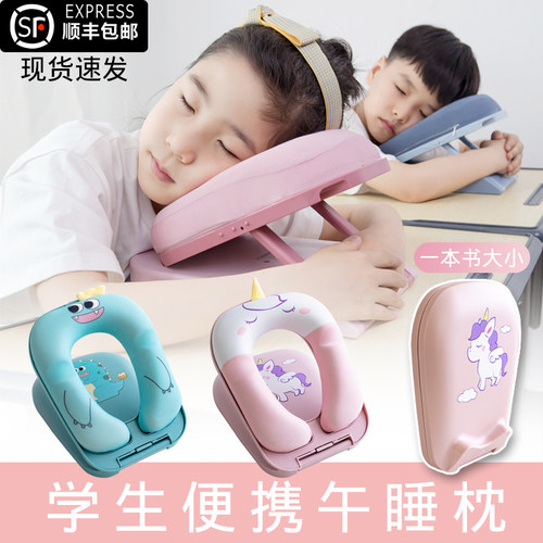 午睡枕小学生趴睡枕儿童折叠午休神器桌上睡觉一年级趴趴枕头抱枕 - 图2